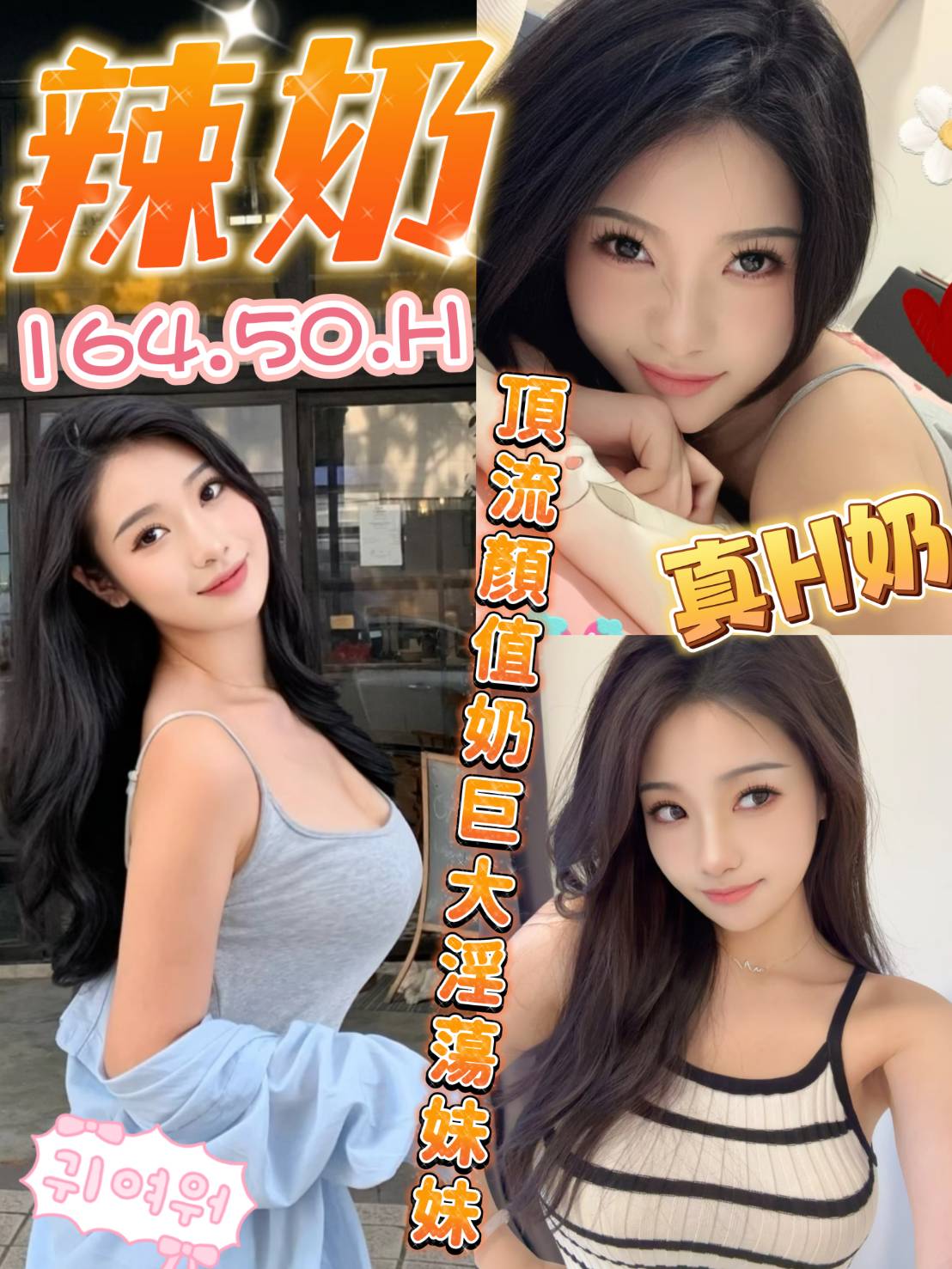 宜蘭 兼職 元靈 161/20/36E